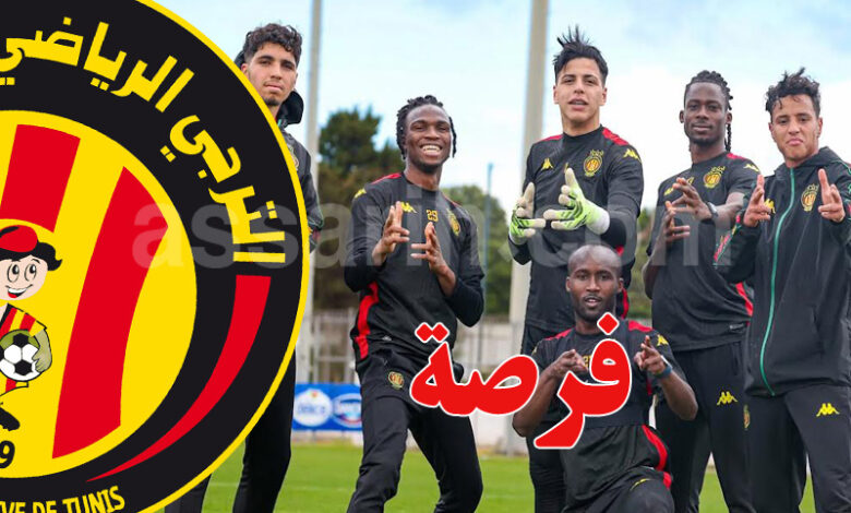 Espérance Sportive de Tunis