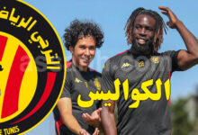 Espérance Sportive de Tunis