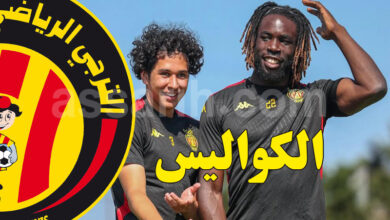 Espérance Sportive de Tunis