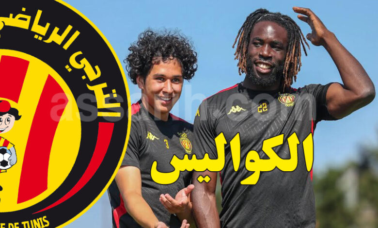 Espérance Sportive de Tunis