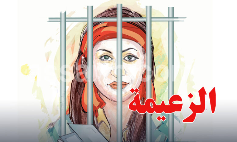 Femme prison