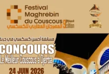 Festival Maghrebin du Couscous Djerba