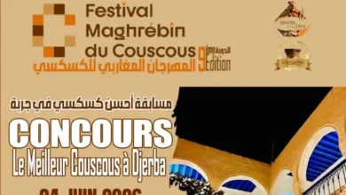 Festival Maghrebin du Couscous Djerba