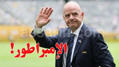 Fifa Gianni Infantino