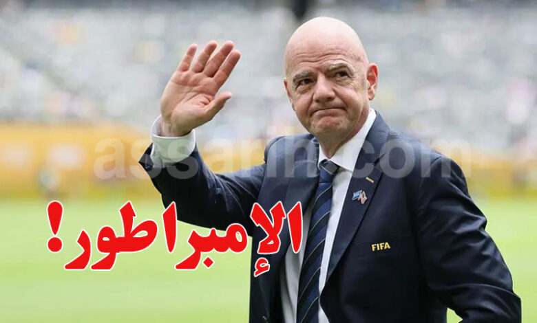 Fifa Gianni Infantino