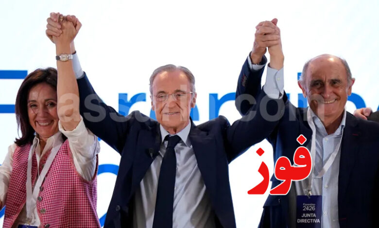 Florentino Pérez