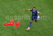 France foot vs iraq foot