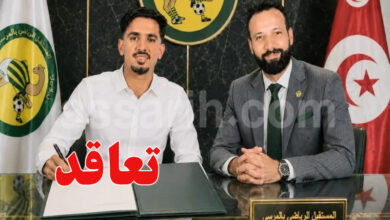 Haroun Ayari ASM