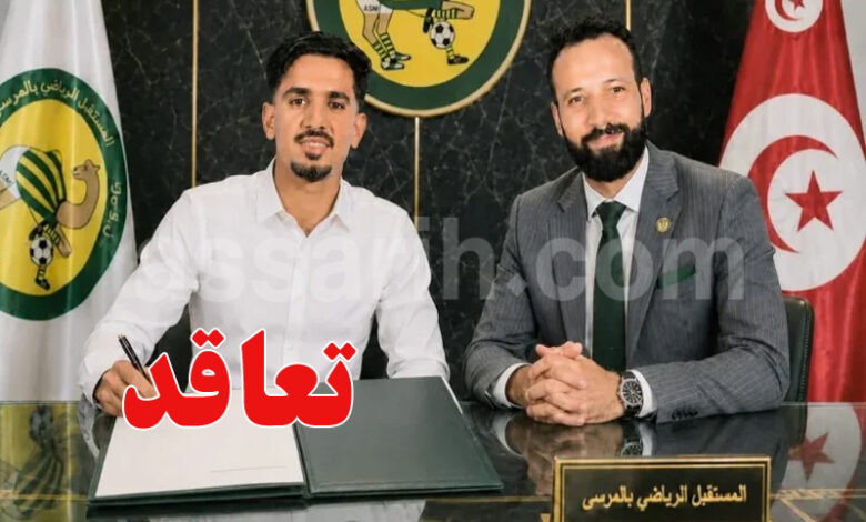 Haroun Ayari ASM