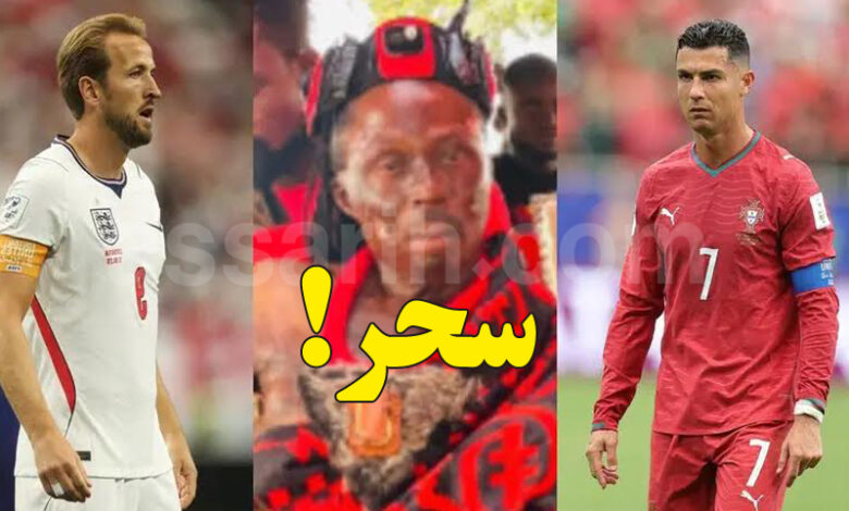 Harry Kane Cristiano ronaldo Ghana Foot