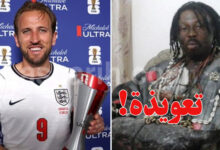 Harry kane Ghana