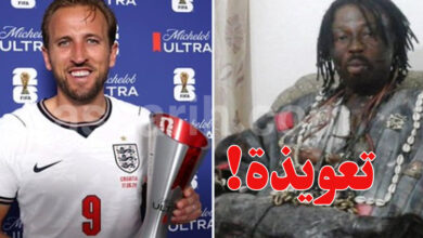 Harry kane Ghana