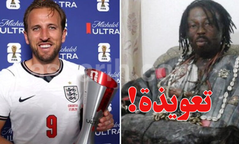 Harry kane Ghana