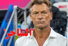 Hervé Renard