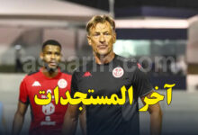 Hervé Renard Equipe Nationale Tunisienne