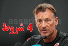 Hervé renard