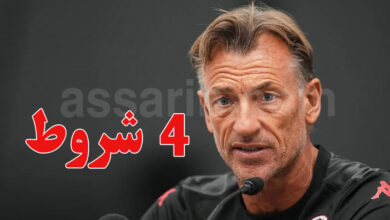 Hervé renard