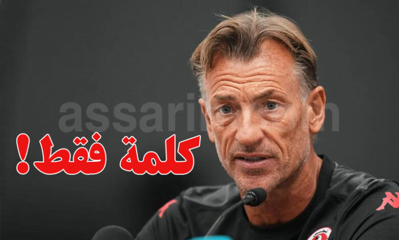 Hervé renard