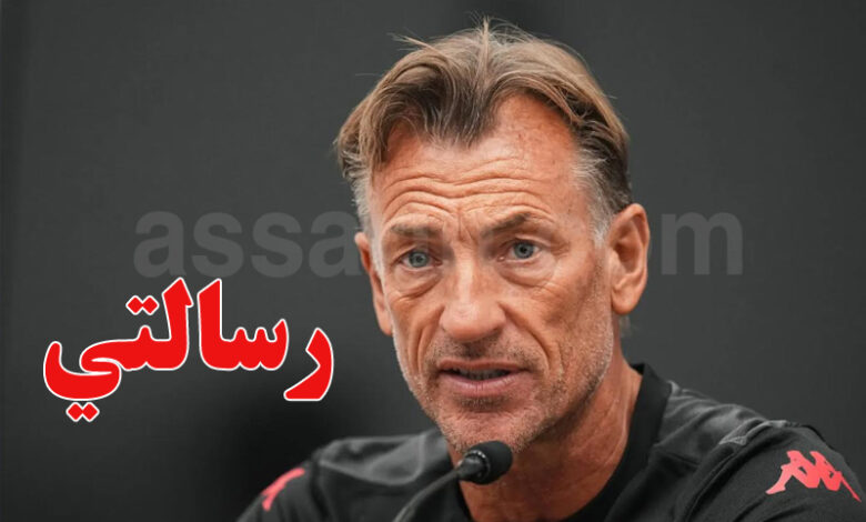 Hervé renard tunisie foot
