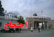 Hopital Razi