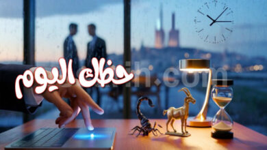 Horoscope
