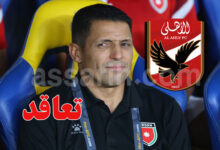 Houcine Ammouta Al Ahly