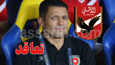 Houcine Ammouta Al Ahly