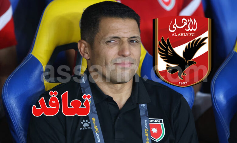 Houcine Ammouta Al Ahly