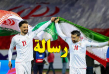 Iran Foot