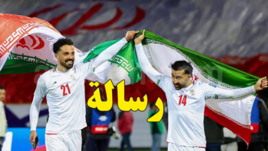 Iran Foot