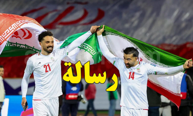 Iran Foot