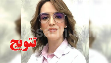 Ismehan souissi Medecin
