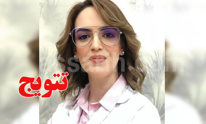 Ismehan souissi Medecin