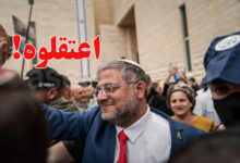 Itamar Ben Gvir