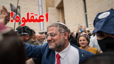 Itamar Ben Gvir