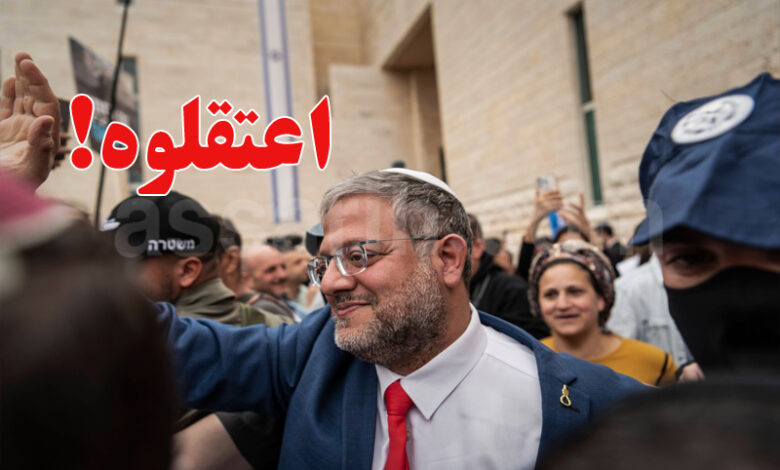 Itamar Ben Gvir