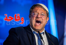 Itamar Ben Gvir