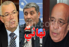 Jilani Dabbousi, Nour El Din Al Bahiri et Mondher Al Wanisi
