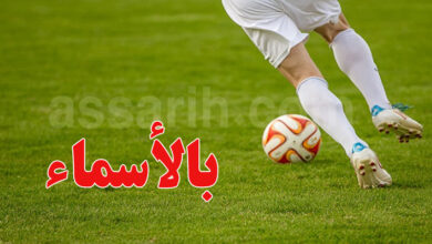 Joueur foot