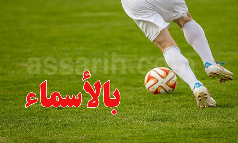 Joueur foot