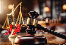 Justice Tunisie