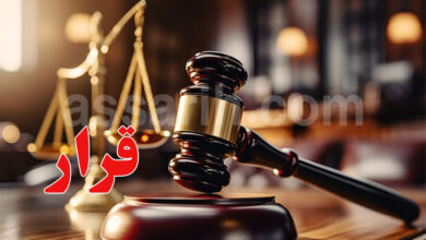 Justice Tunisie
