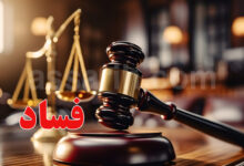 Justice Tunisie