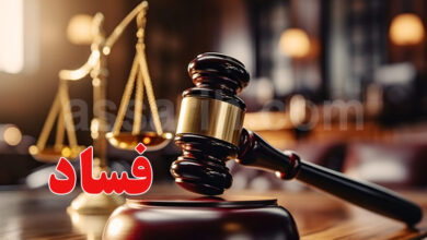 Justice Tunisie