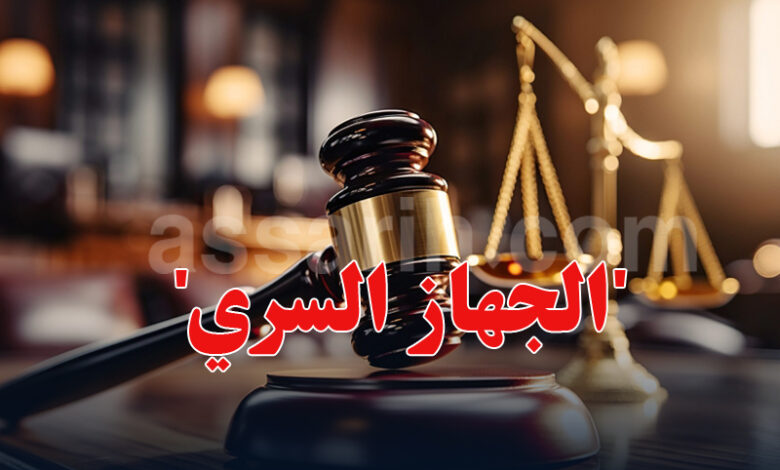 Justice-Tunisie-5-780x470