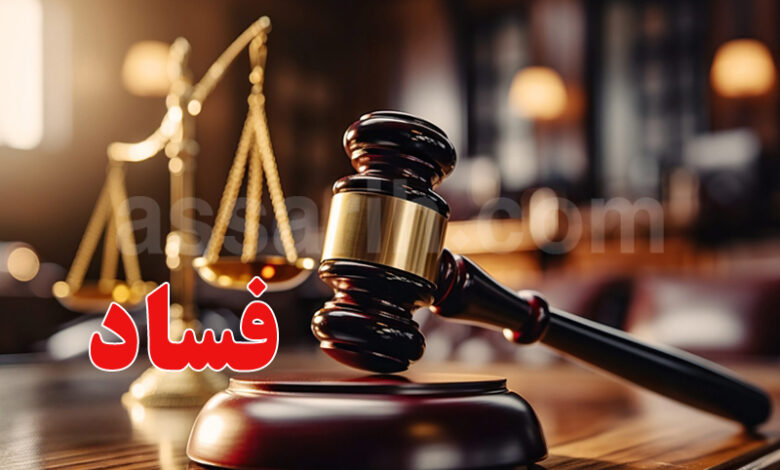 Justice Tunisie