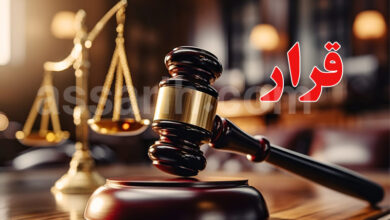 Justice Tunisie