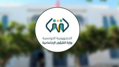 Ministère des Affaires sociales