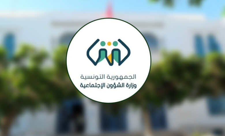 Ministère des Affaires sociales