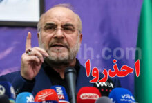 Mohammad Ghalibaf